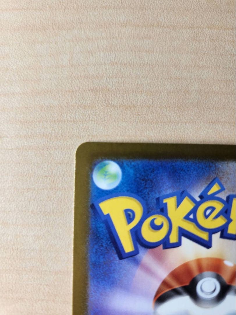 ポケモンカード ポケカ インフェルノX メガリザードンX EX MUR