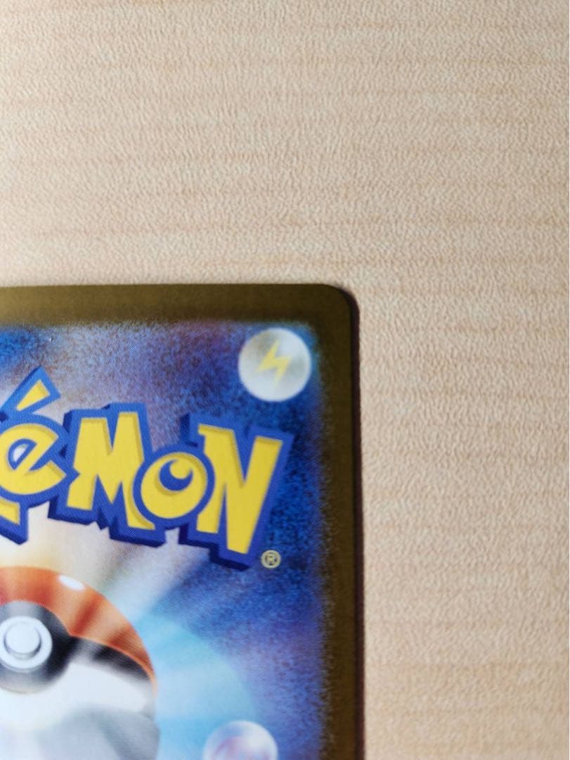 ポケモンカード ポケカ インフェルノX メガリザードンX EX MUR