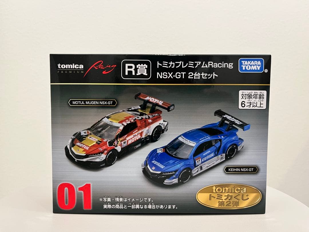 ★新品未使用 トミカくじ 01 R賞 トミカプレミアム NSX-GT ★