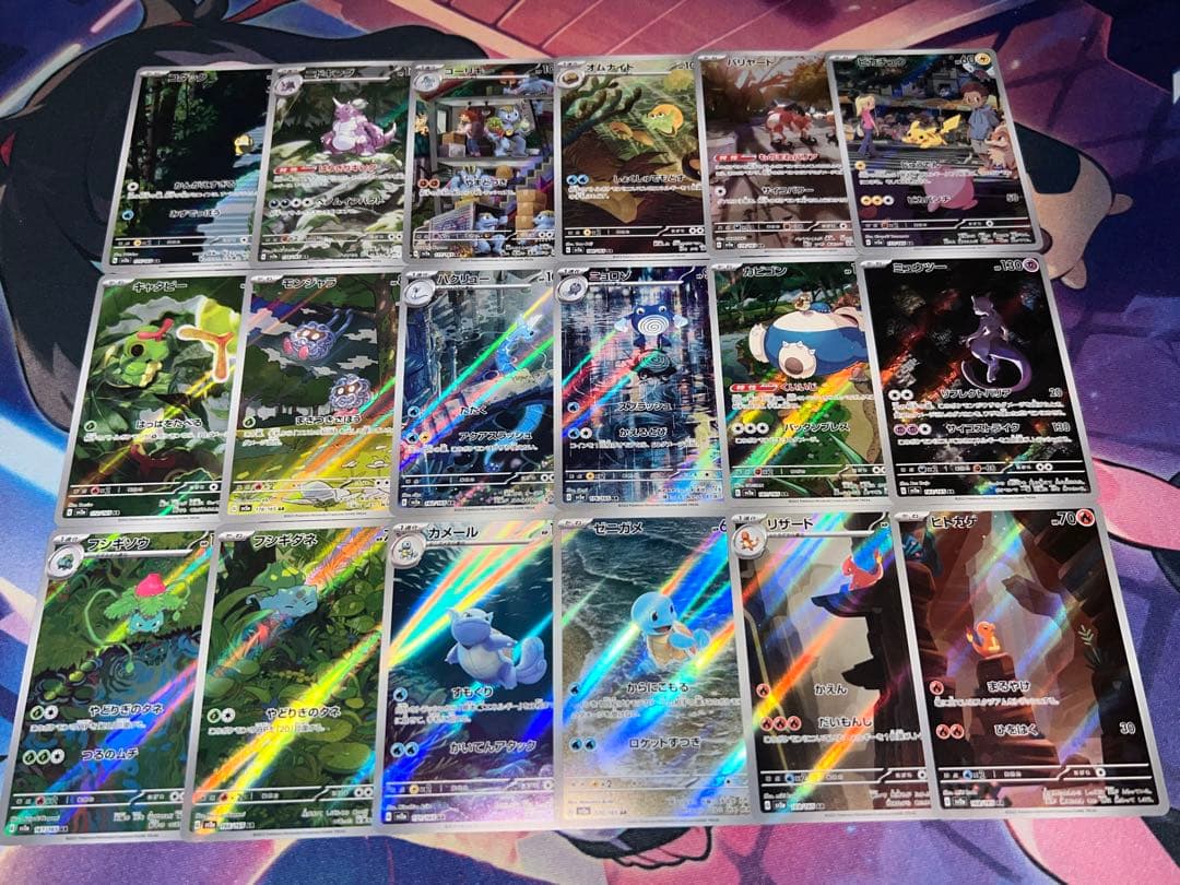 ポケカ sv2a 151 AR 18枚 コンプ no.763