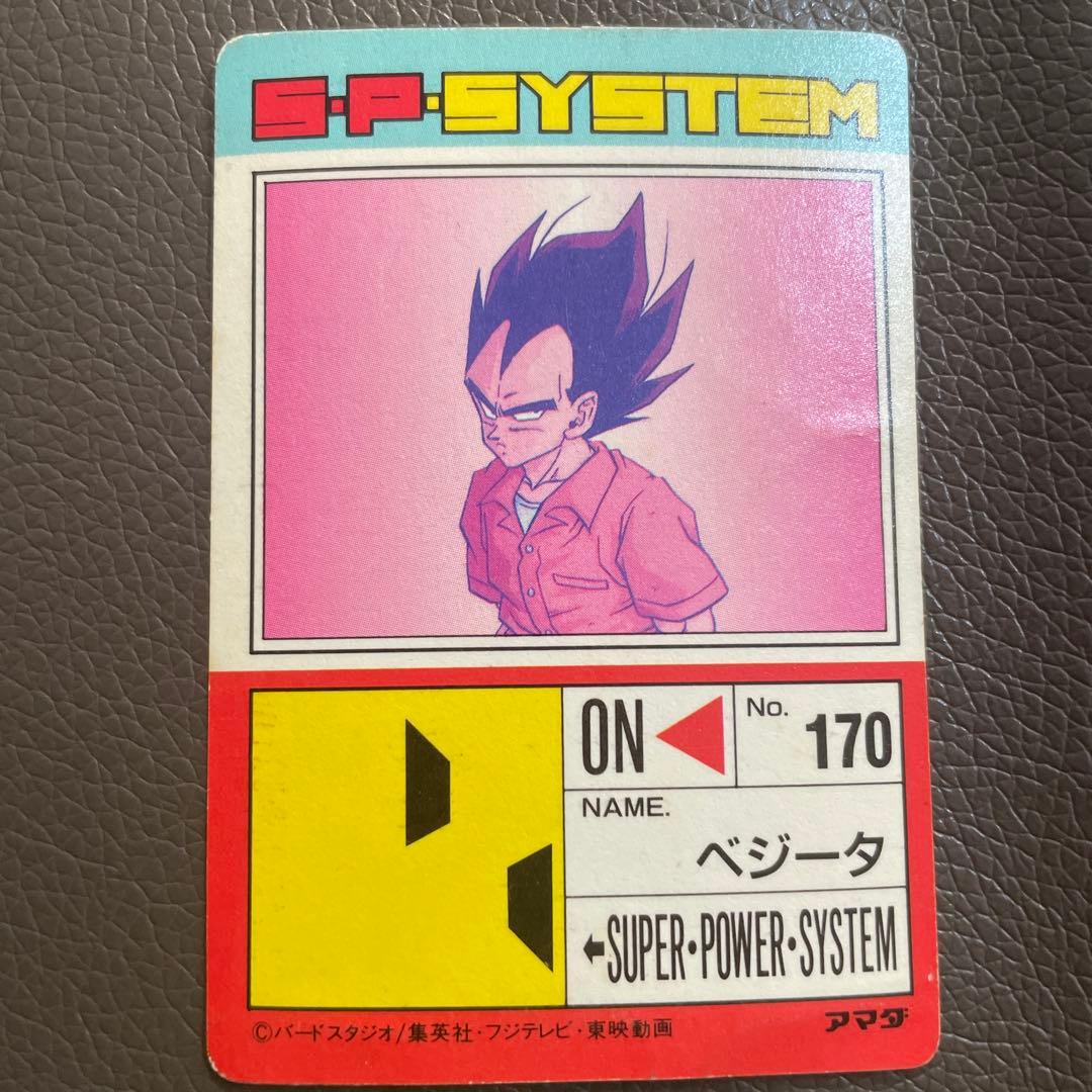 ドラゴンボールZ PPカード ベジータ