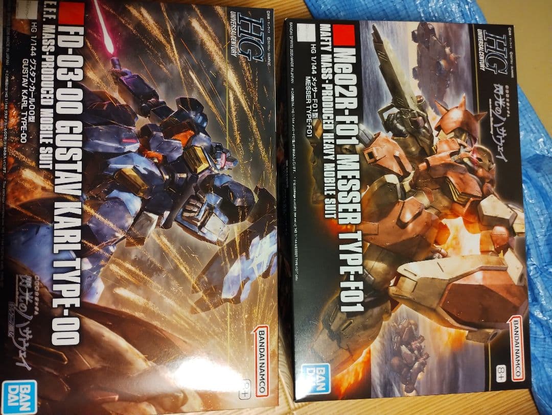 HG メッサー　グスタフ・カール　組み立て済み＋ガルバルディβクリアカラー