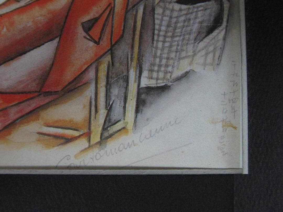 藤田嗣治、「La Cartomancienne」、希少画集の額装画、人気作品