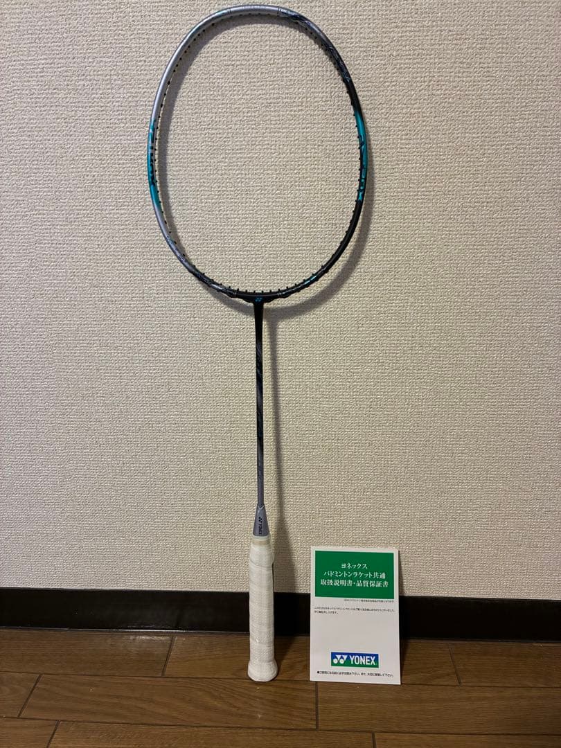 アストロクス 88D PRO 4UG5