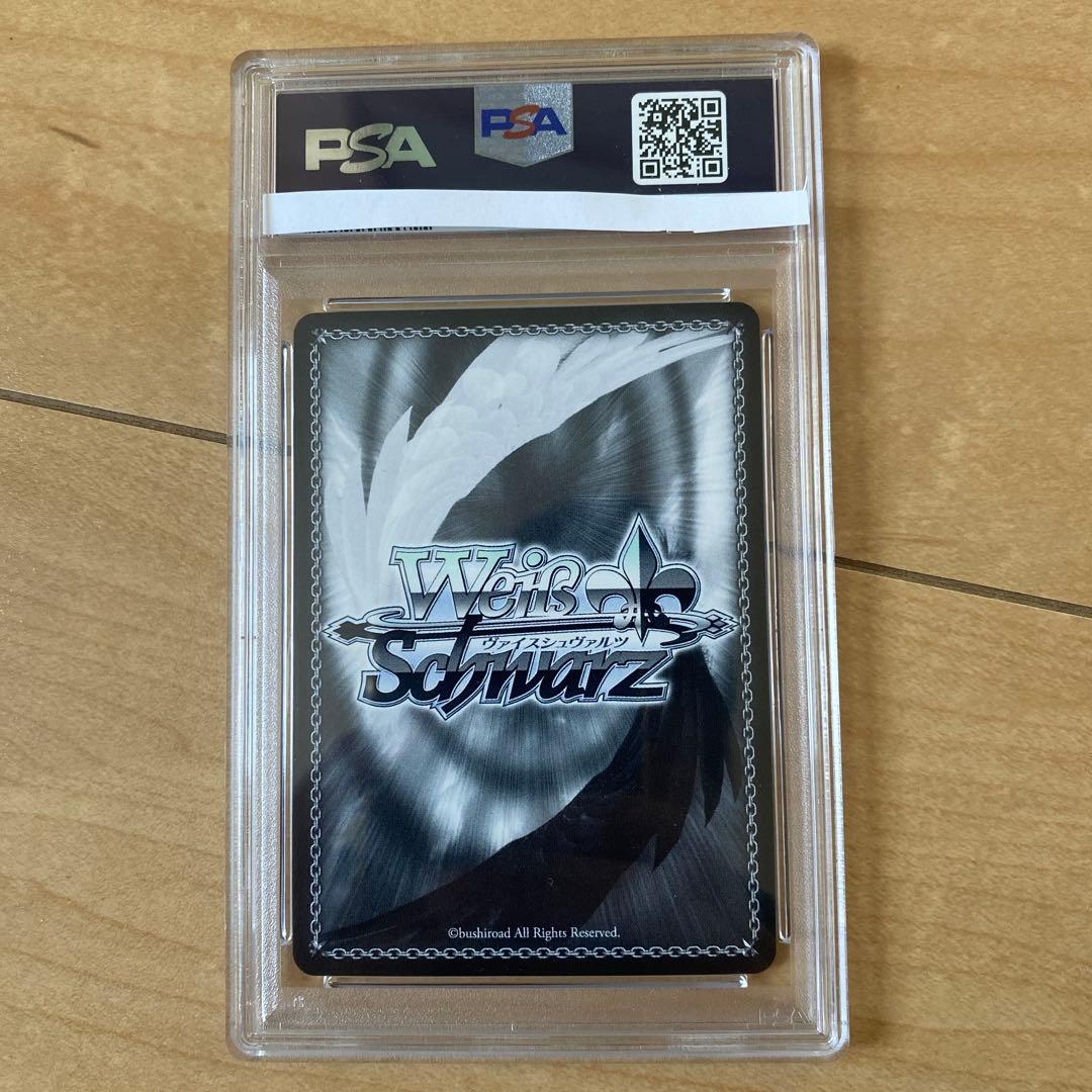 み*き様 ［PSA10］キミと混浴 白銀ノエル ssp