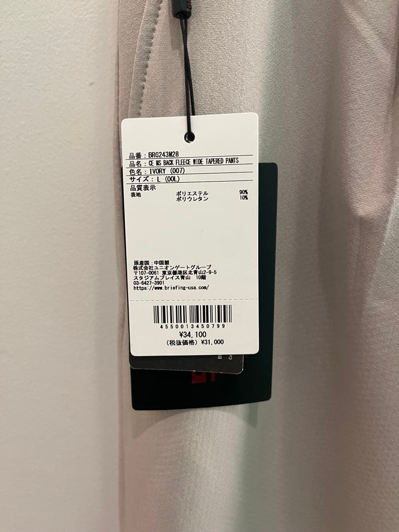 BRIEFING BRG243M28 定価34,100円 新品タグ付