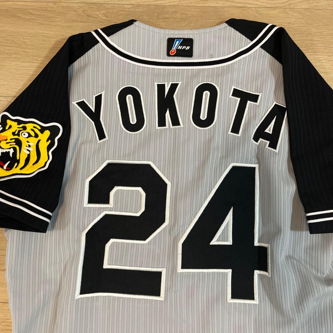 阪神タイガース　ビジターユニフォーム　横田　オーセンティックプロコレ