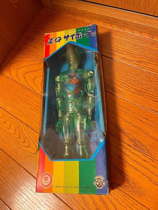 【当時物】キングワルダー1世　グリーン　フィギュア タカラ　レア物