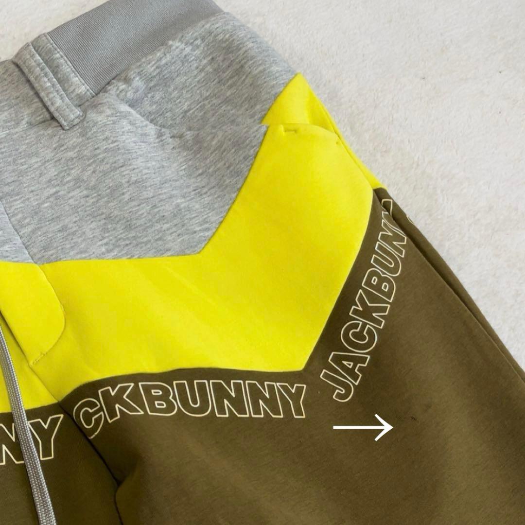 極美品　近年　ジャックバニー　セットアップ　ニット　サイズ６　XL　切り替え