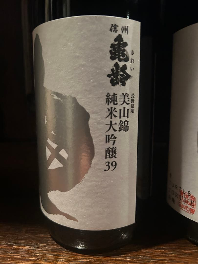 信州亀齢　美山錦 純米大吟醸 720ml ２本　岡崎酒造　上田