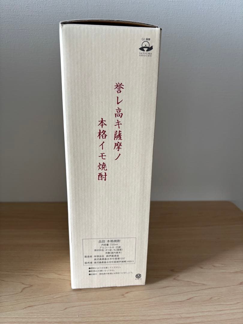 森伊蔵　金ラベル　かめ壺焼酎 720ml 箱付