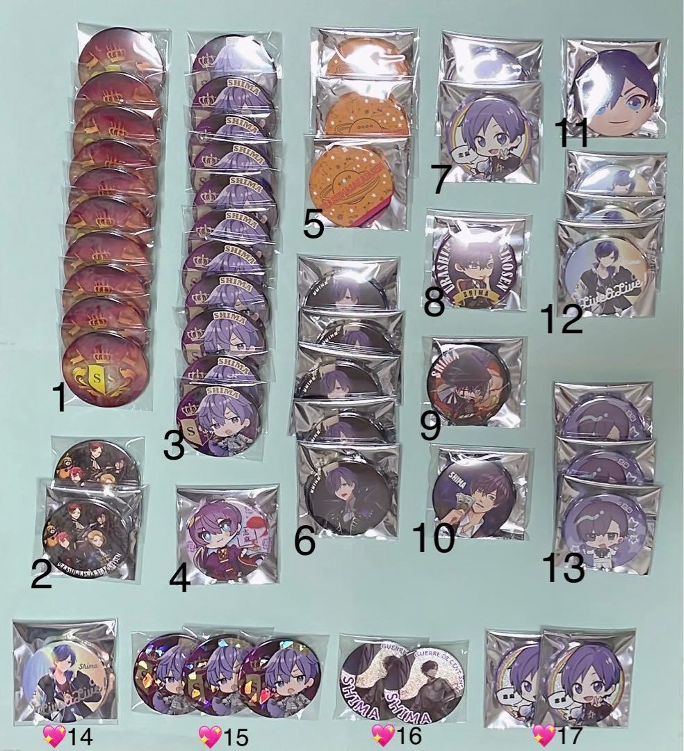 歌い手(浦島坂田船・AtR・ひきフェス)　缶バッジ