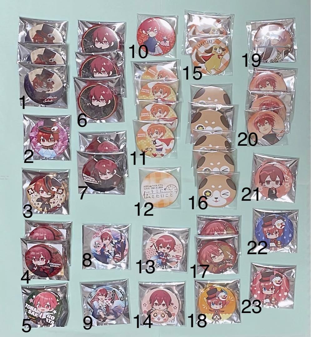 歌い手(浦島坂田船・AtR・ひきフェス)　缶バッジ