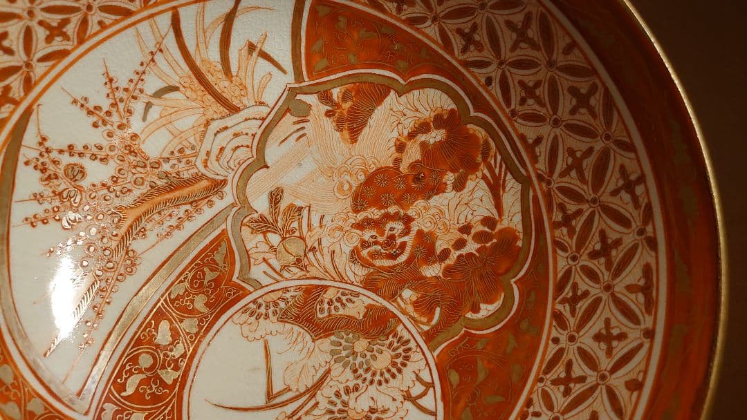 古九谷　九谷焼　赤絵　飯田屋　宮本窯　庄三　蔵出　アンティーク　２００mm　１客