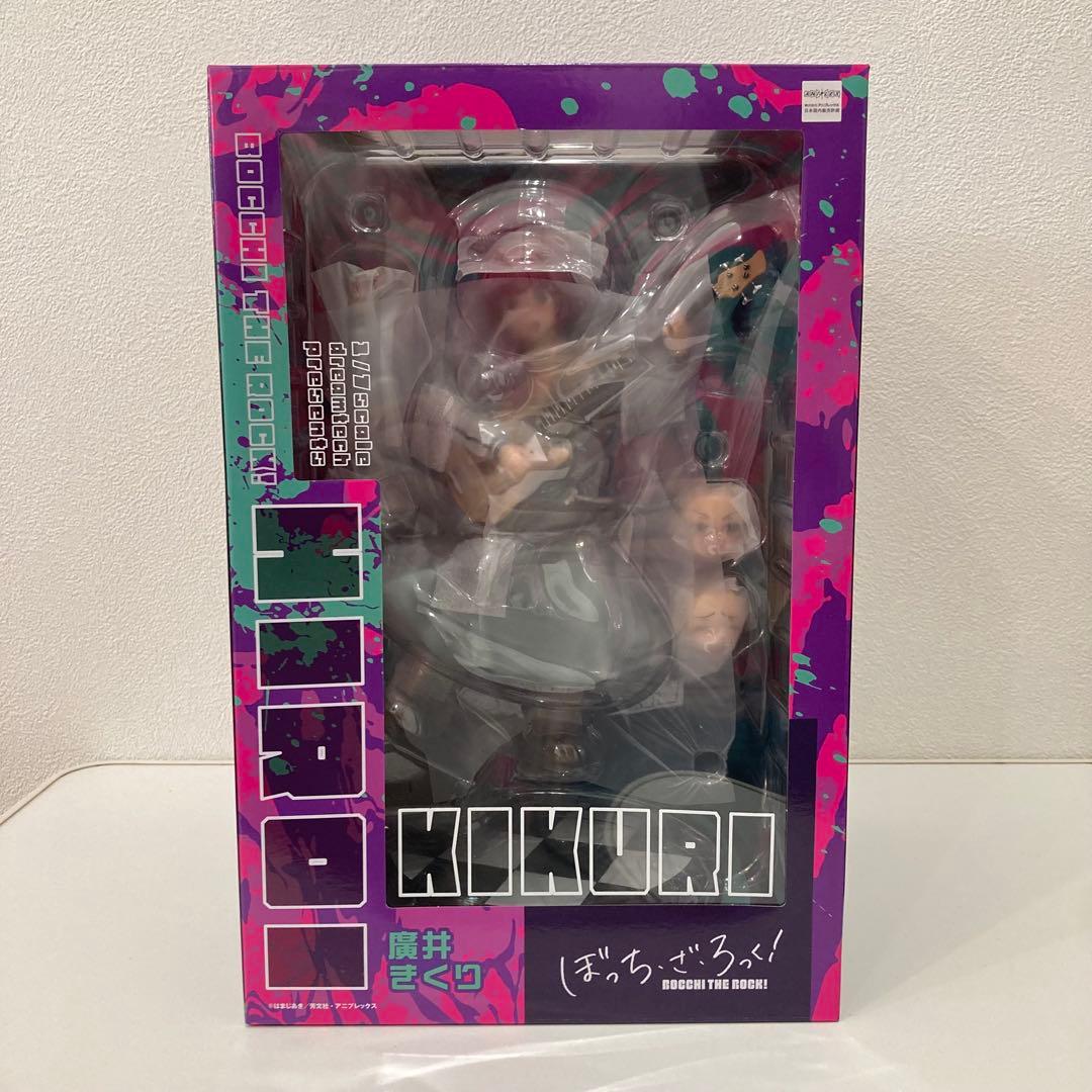 ぼっちざろっく　廣井きくり　フィギュア　グッズ　まとめ売り　計13点