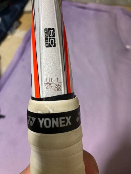 ネクシーガ90g ul1