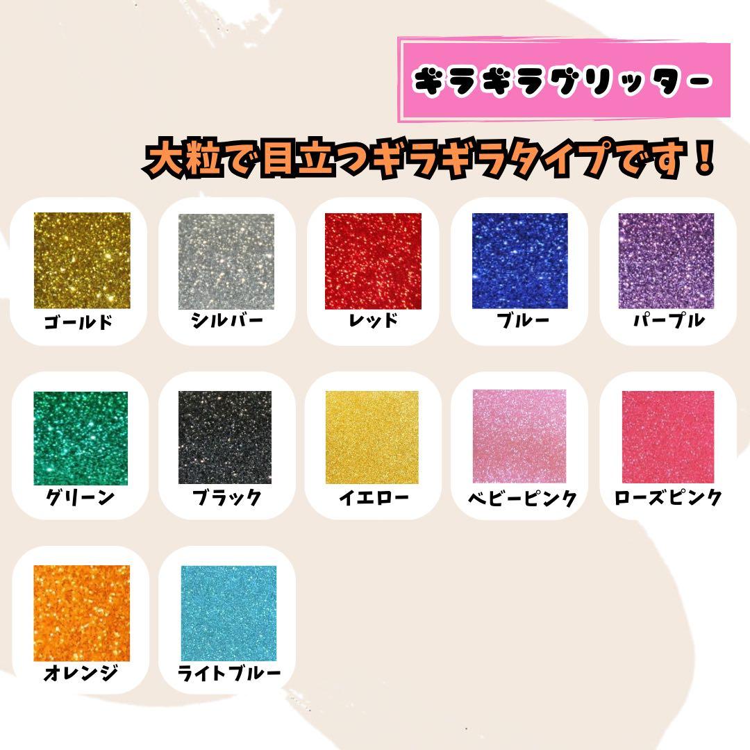 うちわ文字 オーダー ぷっくり 立体　3D