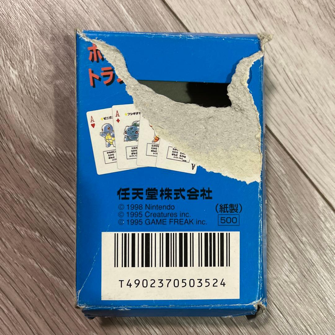 『はっちゃんさん専用』　　【希少、欠品なし！】ポケットモンスタートランプ　青