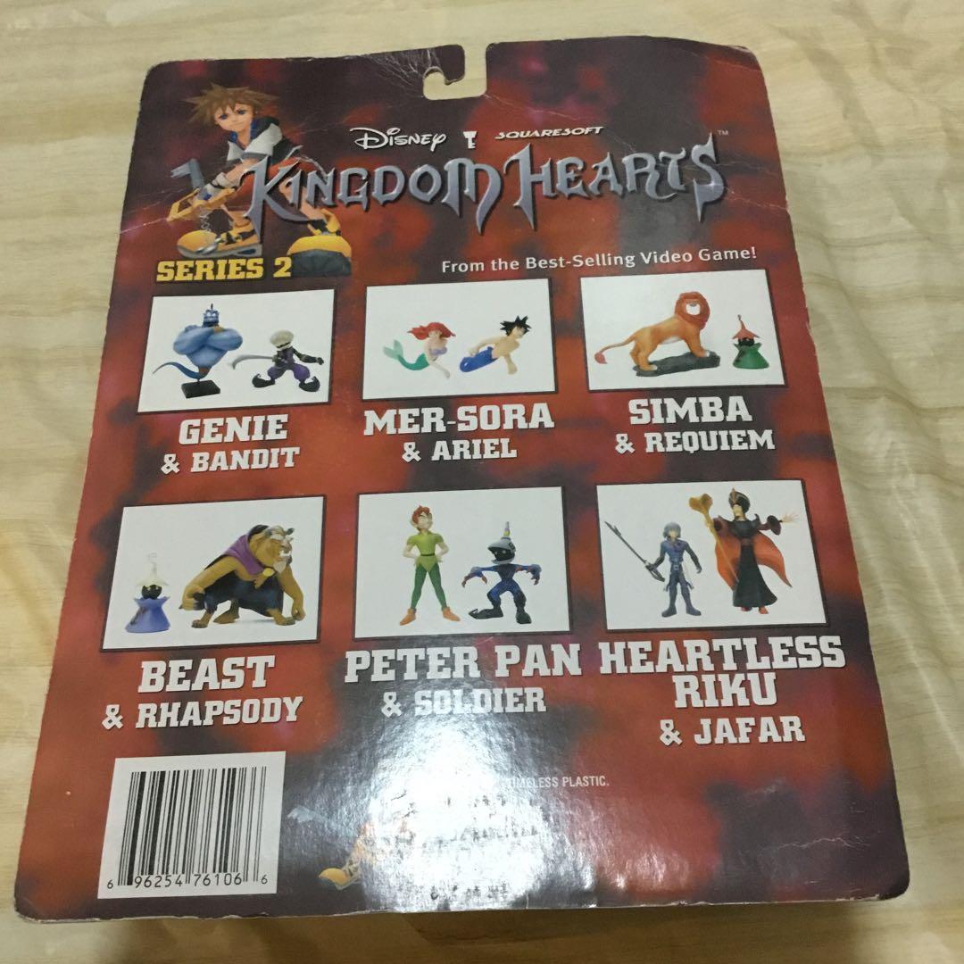 未開封 キングダムハーツ KH フィギュア リク ジャファー