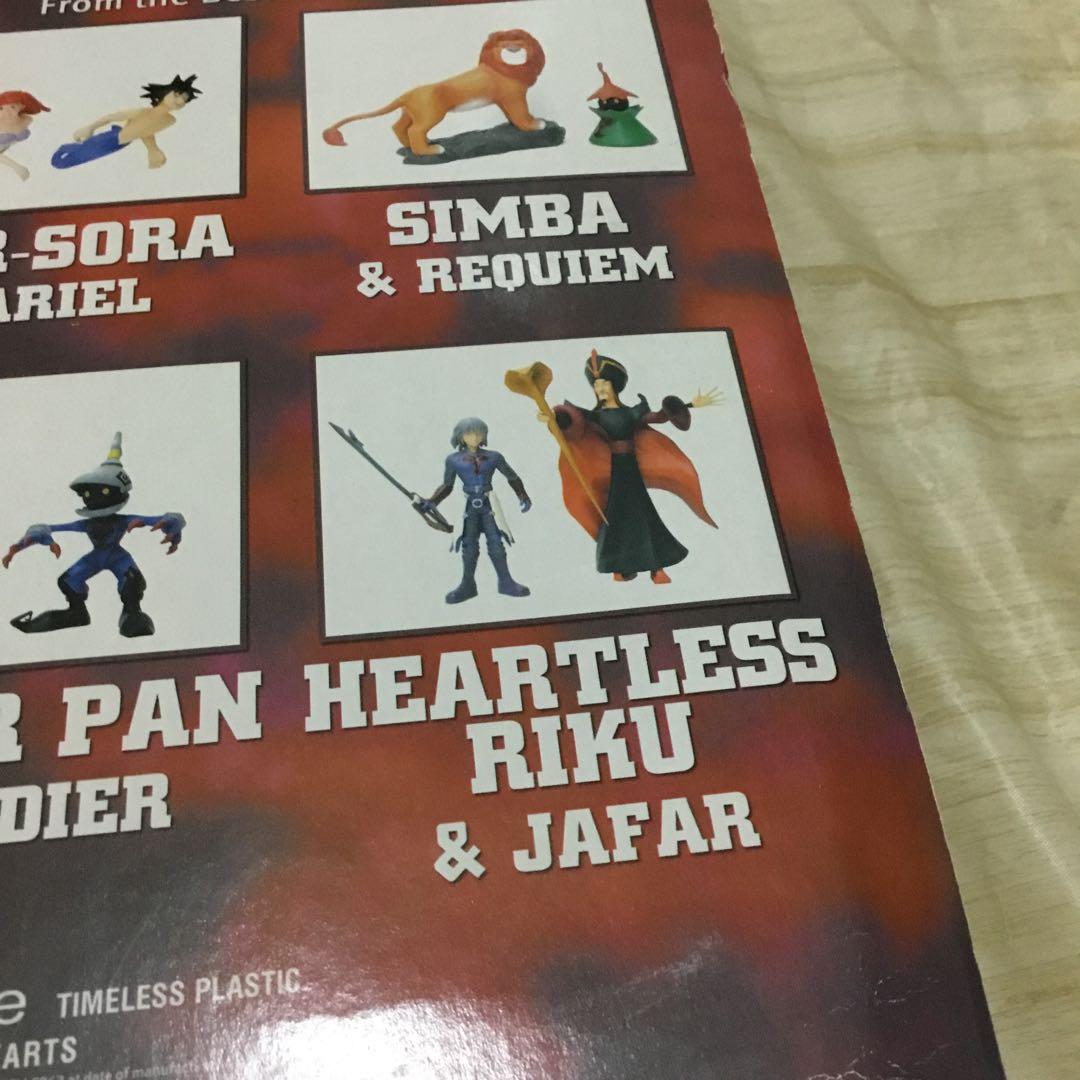 未開封 キングダムハーツ KH フィギュア リク ジャファー