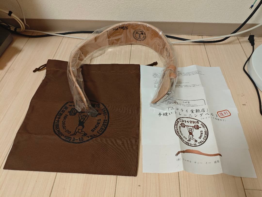 ニコライ堂　トレーニングベルト　Sサイズ　完全未開封