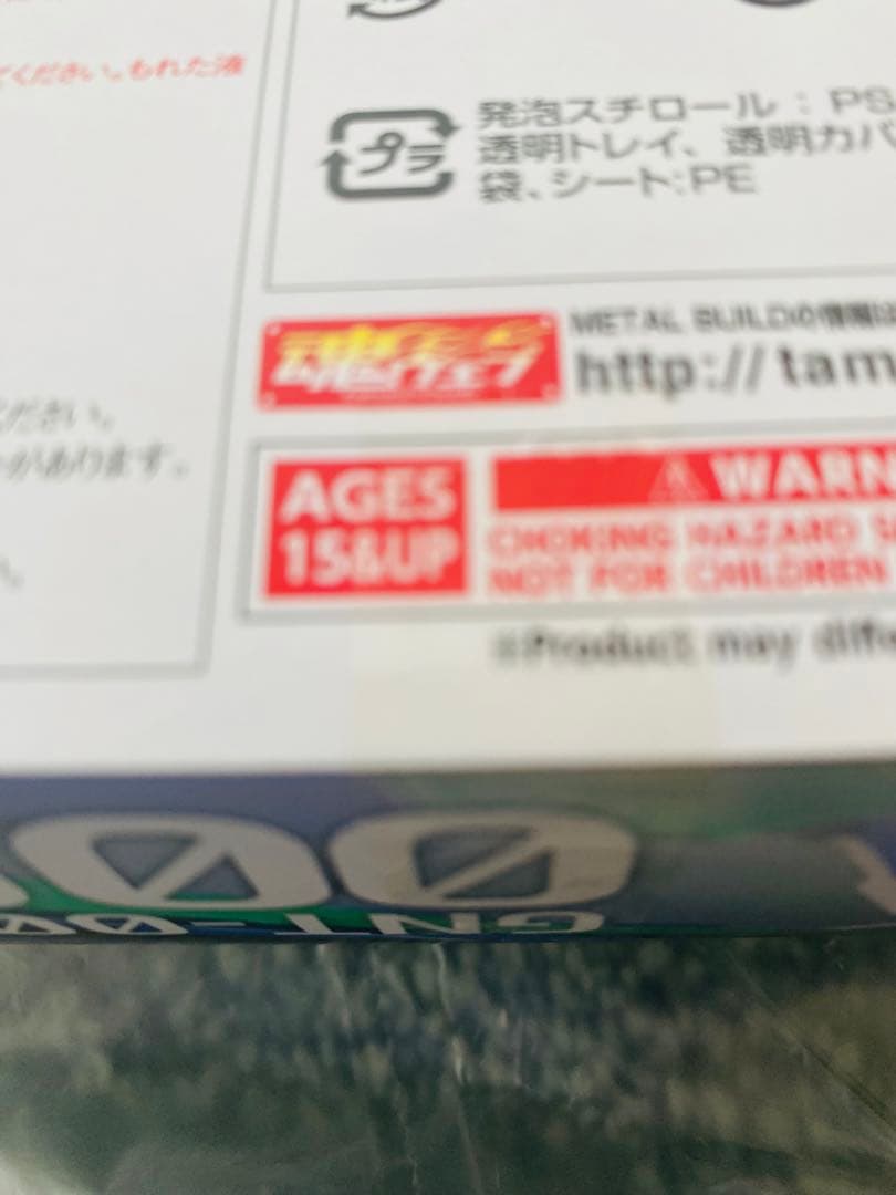 L BUILD ダブルオークアンタ