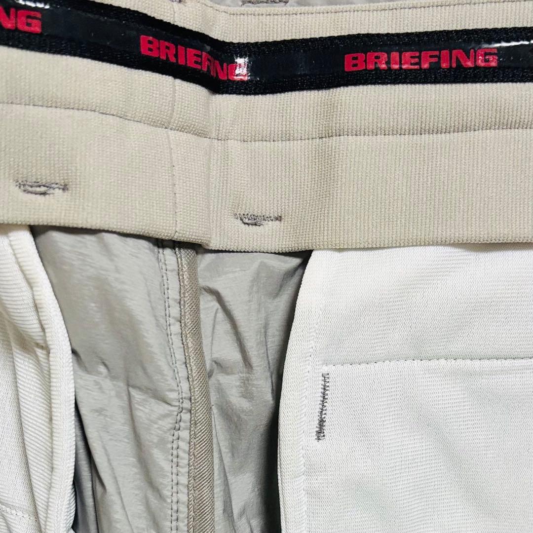ブリーフィング/BRIEFING ハイブリッド ダウン パンツ used