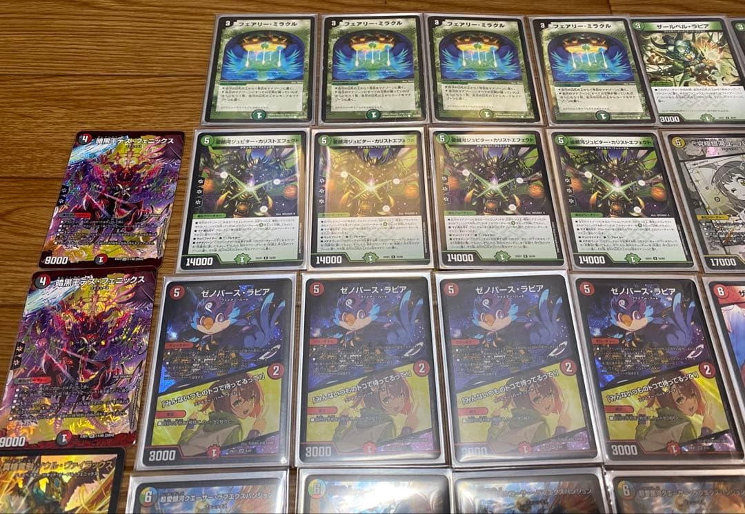 【デッキ販売】5cフェニックス