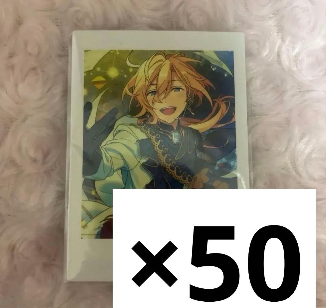 あんスタ 天祥院英智 ぱしゃっつ Action vol.6 200枚セット