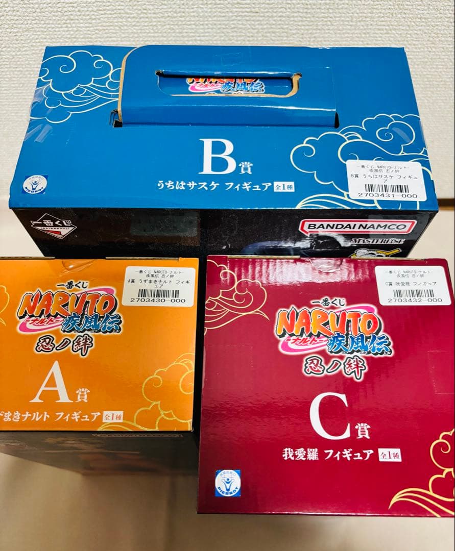 NARUTO ナルト 一番くじ フィギュア 3体セット