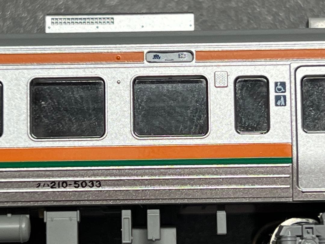 KATO 211系5000番台東海道線3両セット Nゲージ