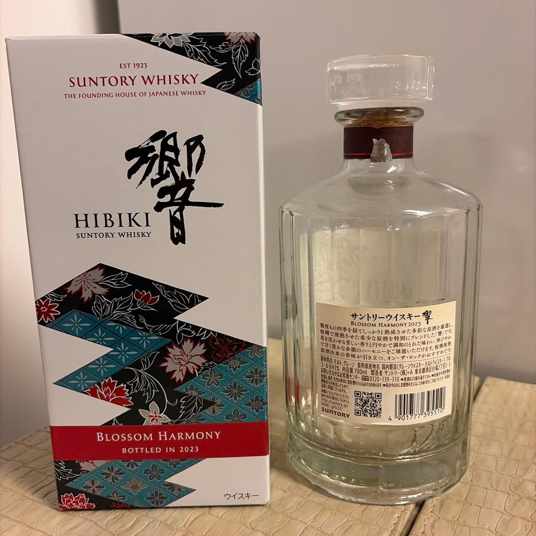 響21年空瓶&響ブロッサムハーモニー空瓶