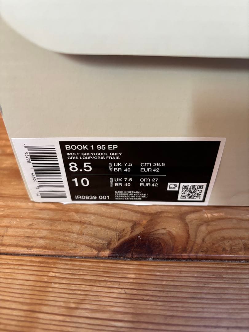 BOOK 1 95 EP バスケットシューズ