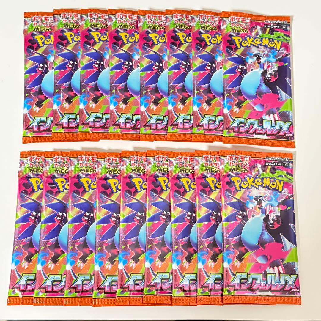 インフェルノX シュリンク付き2box、バラパック17、リザードンSR セット