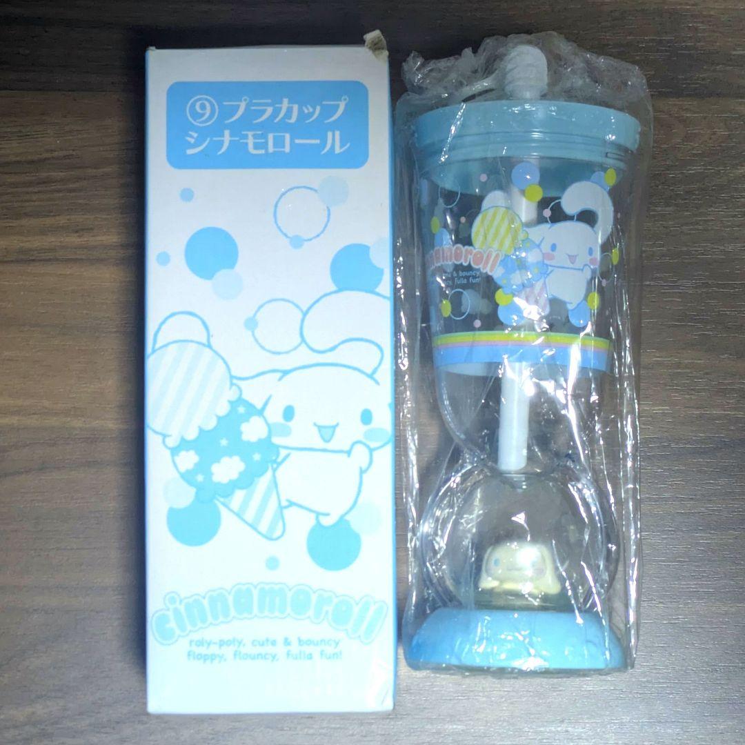 サンリオ シナモロール グッズまとめ