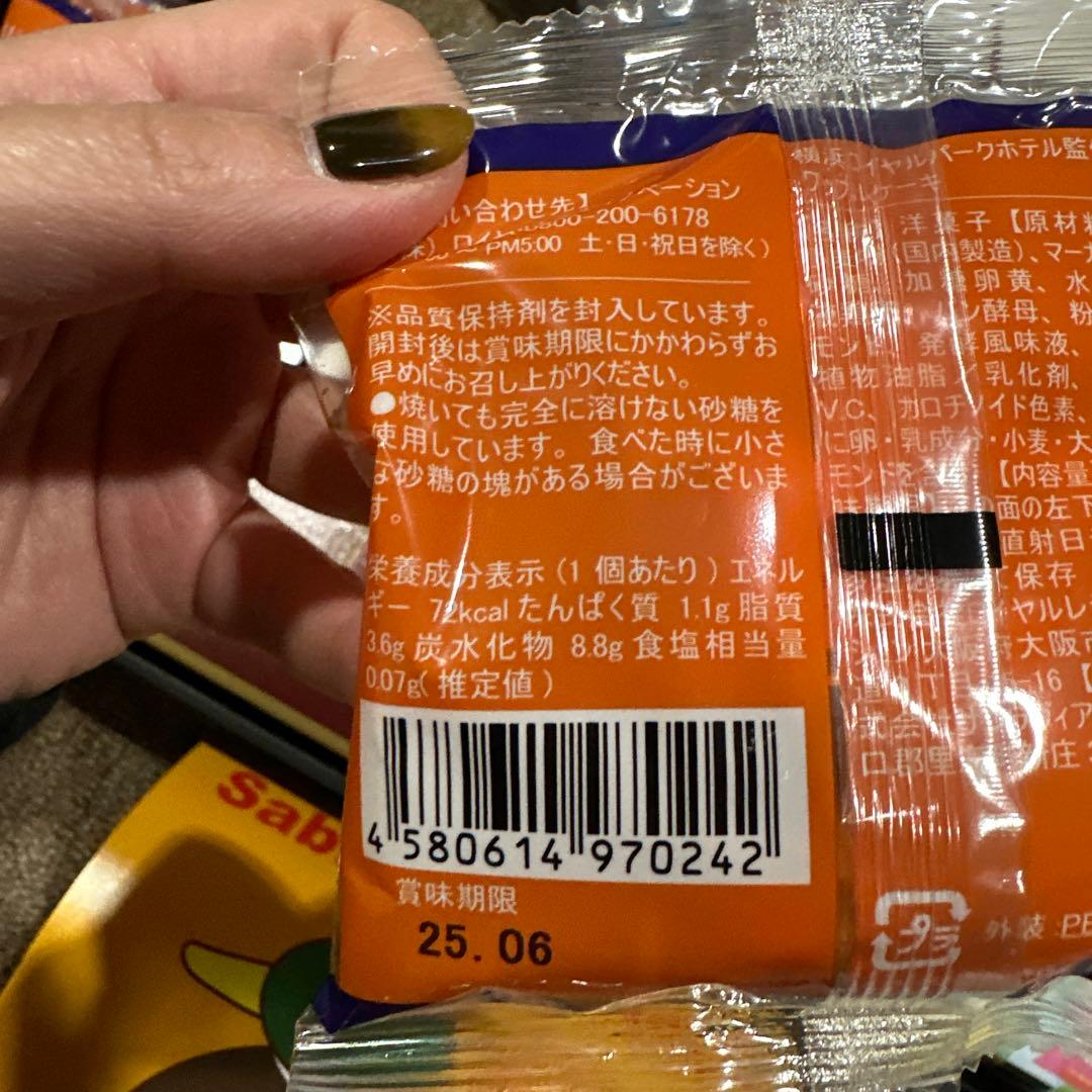 和菓子　洋菓子　海苔セット