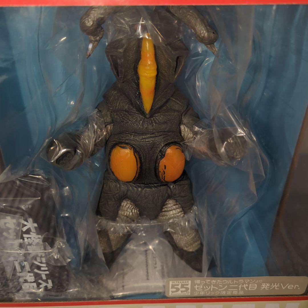 【希少・未使用品】大怪獣シリーズ ゼットン二代目 発光Ver. 少年リック限定