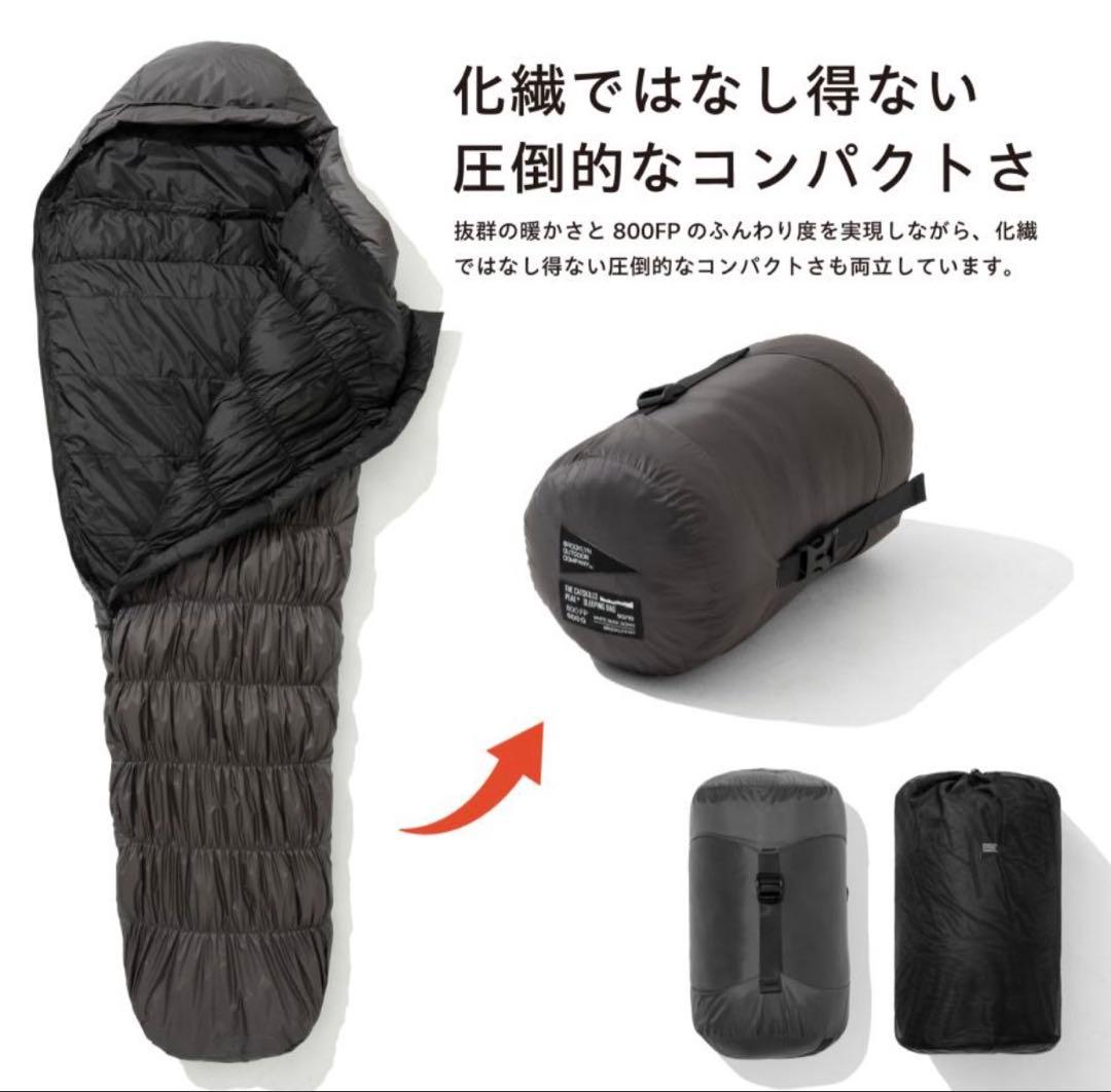BROOKLYN OUTDOOR COMPANY シュラフ 600g
