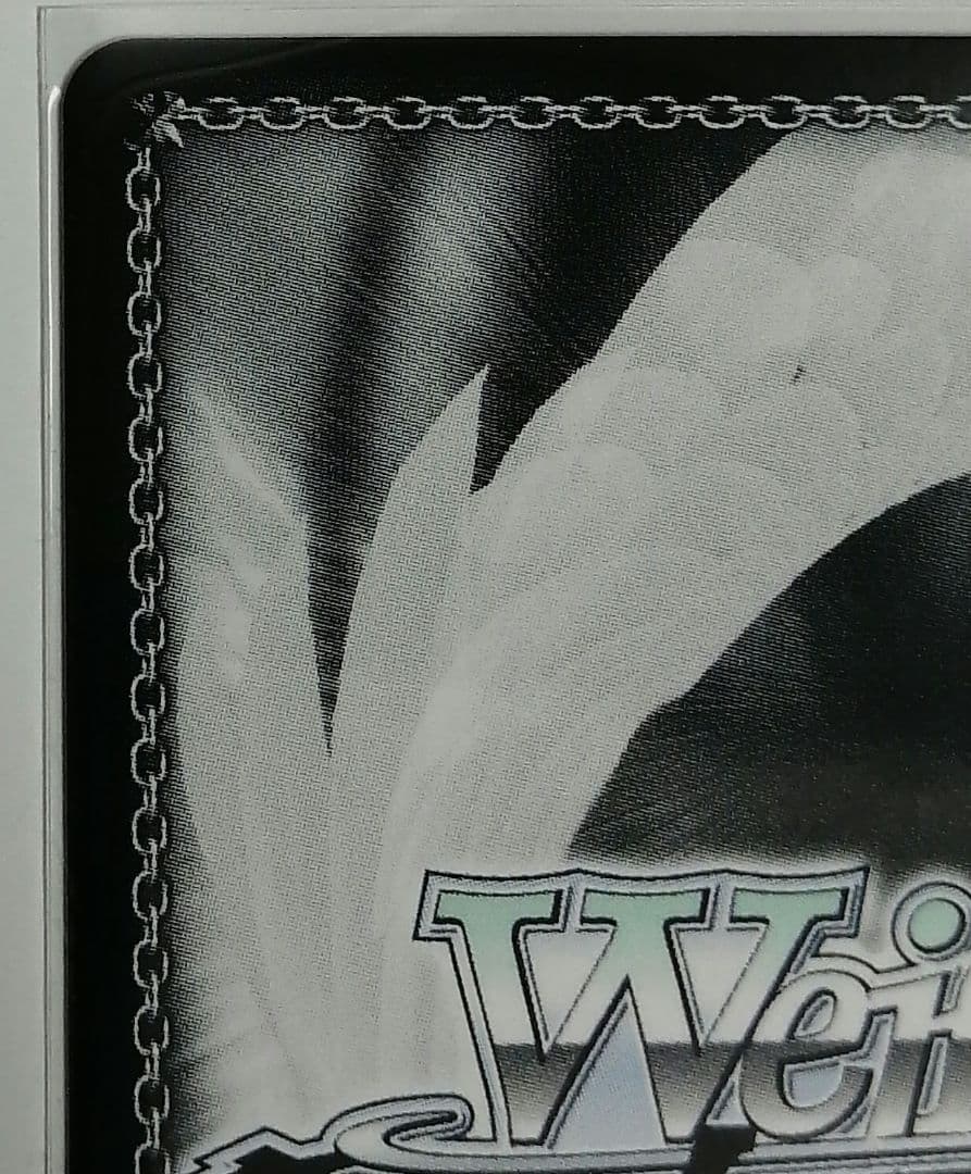 ヴァイスシュヴァルツ　エターナルブルーム　渋谷 凛  サイン SP 福原綾香