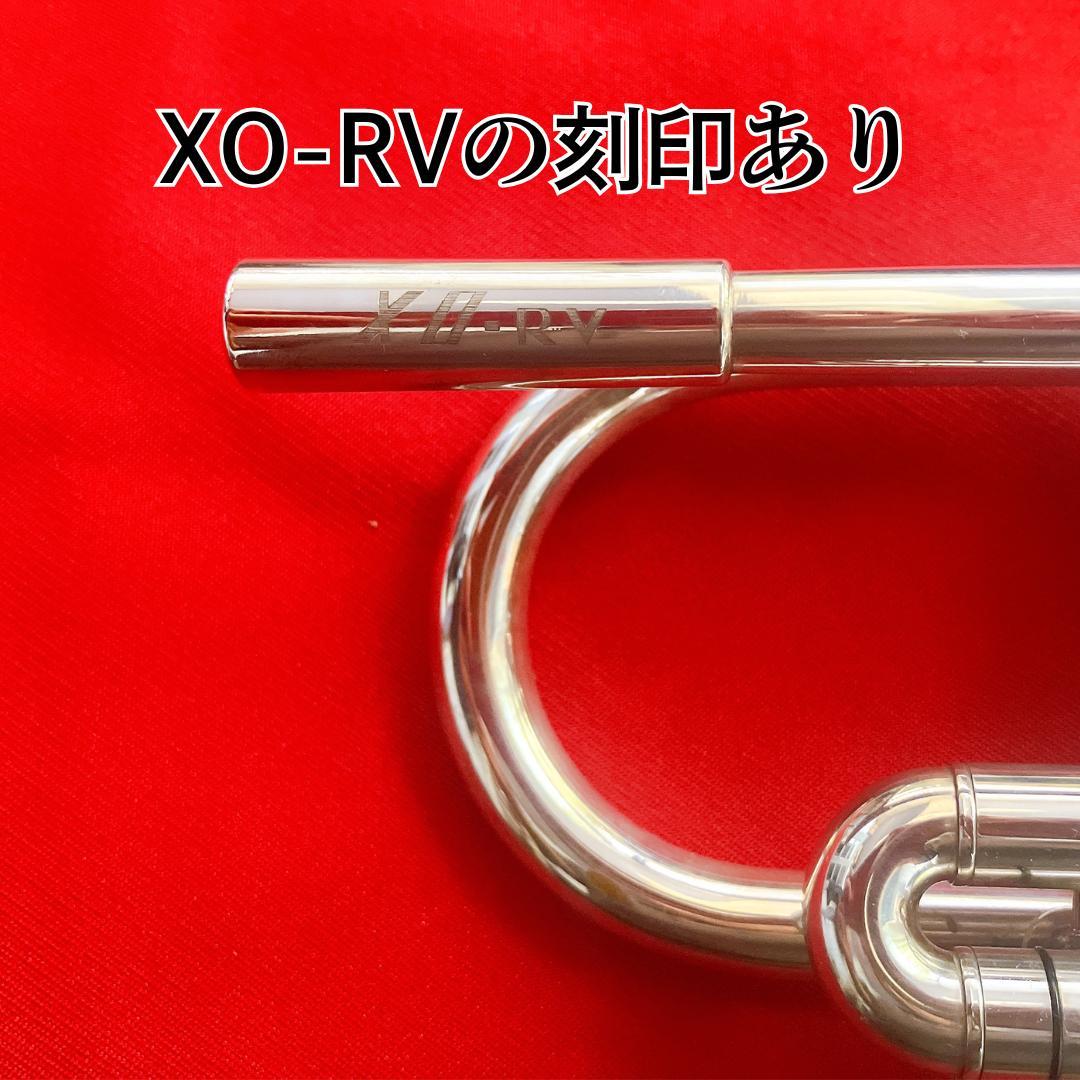 選定品 XO-RVS 銀メッキ ジャズトランペット 市原ひかりさん選定品