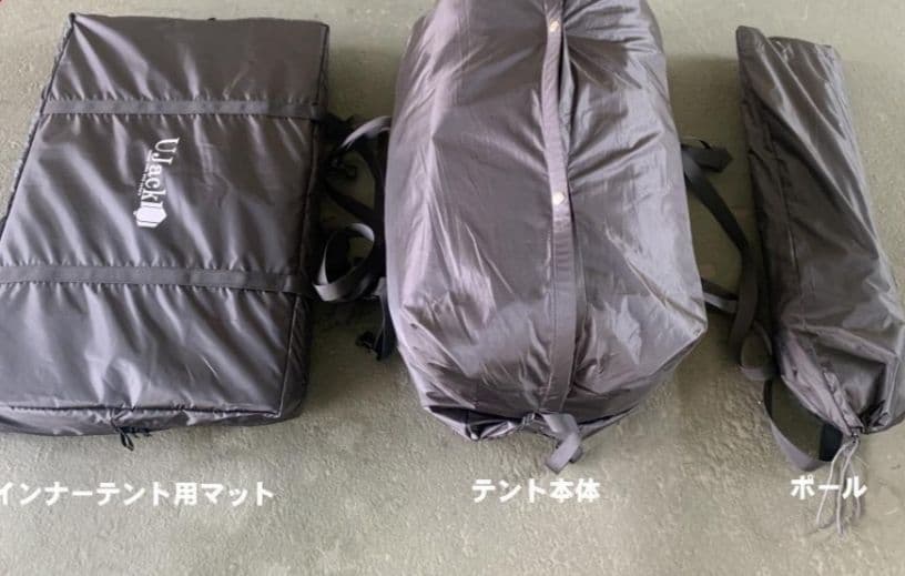 2ルームソロテント SOLUS ブラック