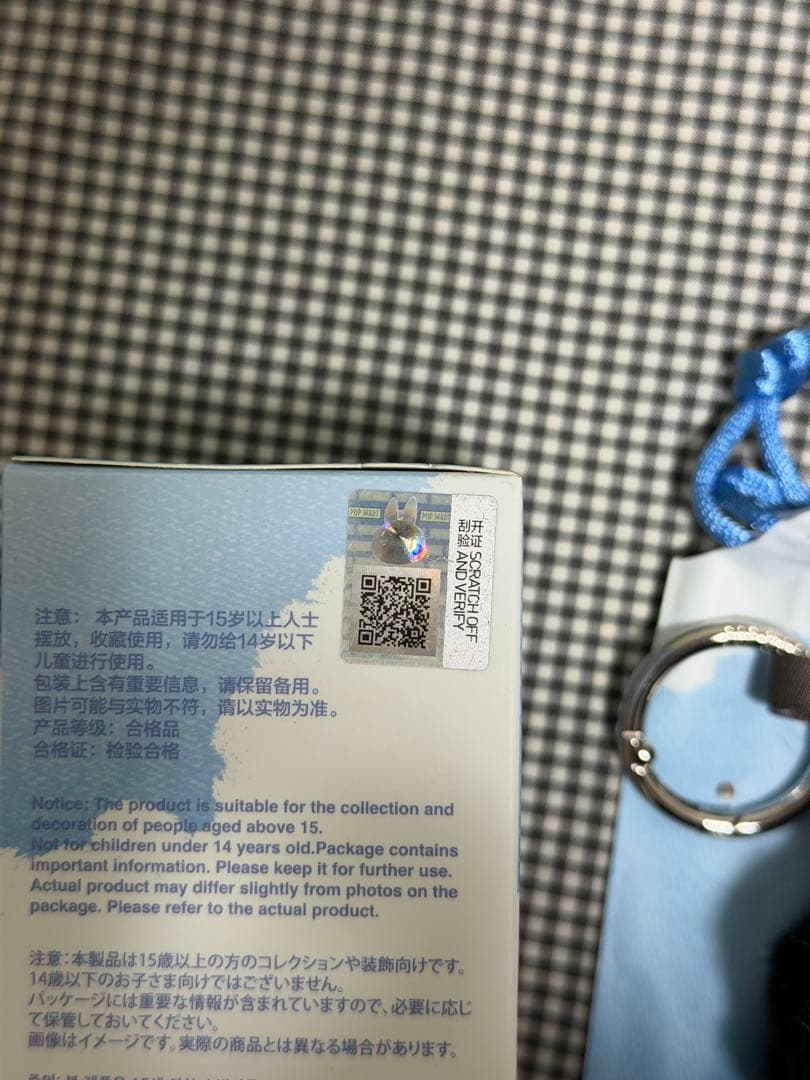 LABUBU PIN FOR LOVE シリーズぬいぐるみ RとH 2点セット