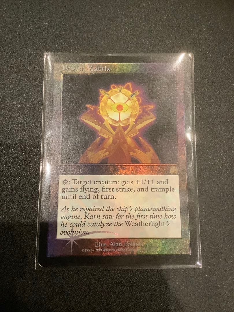 Power Matrix マジック：ザ・ギャザリング