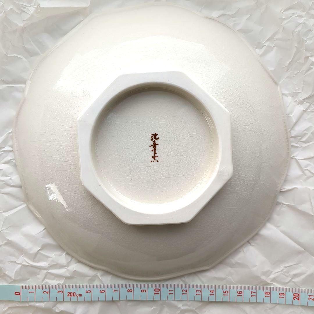 希少✨十五代 沈壽官窯 白薩摩焼 花 蝶 謹製 骨董 皿 約20cm 和食器箱付