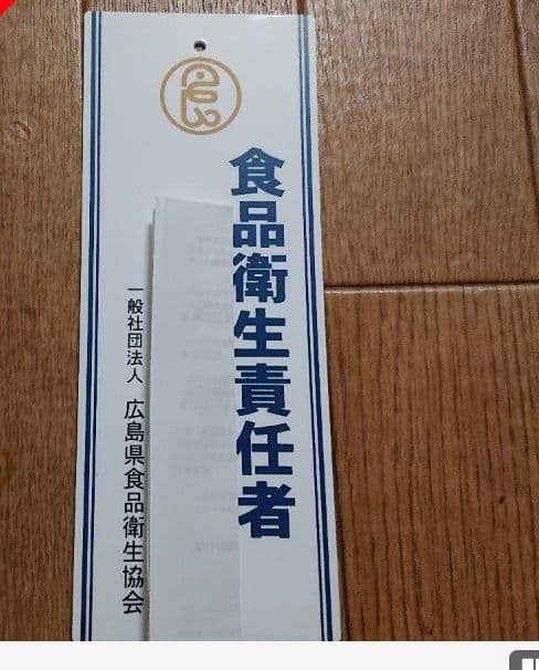 無添加梅干し　福太夫梅(白)　追加分