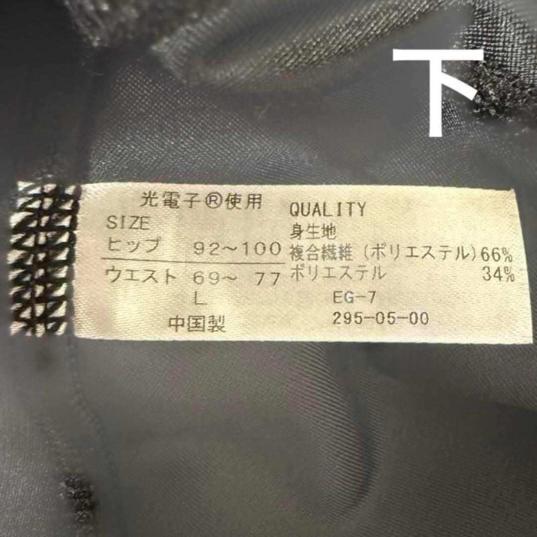 リントスル 加圧ピラティスウェア上下、ソックスセット