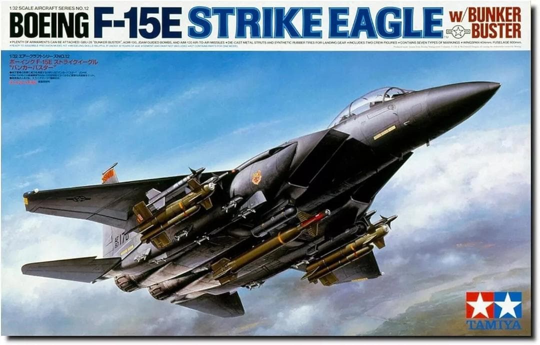 タミヤ1/32 F-15Eストライクイーグル バンカーバスター 新品・未使用