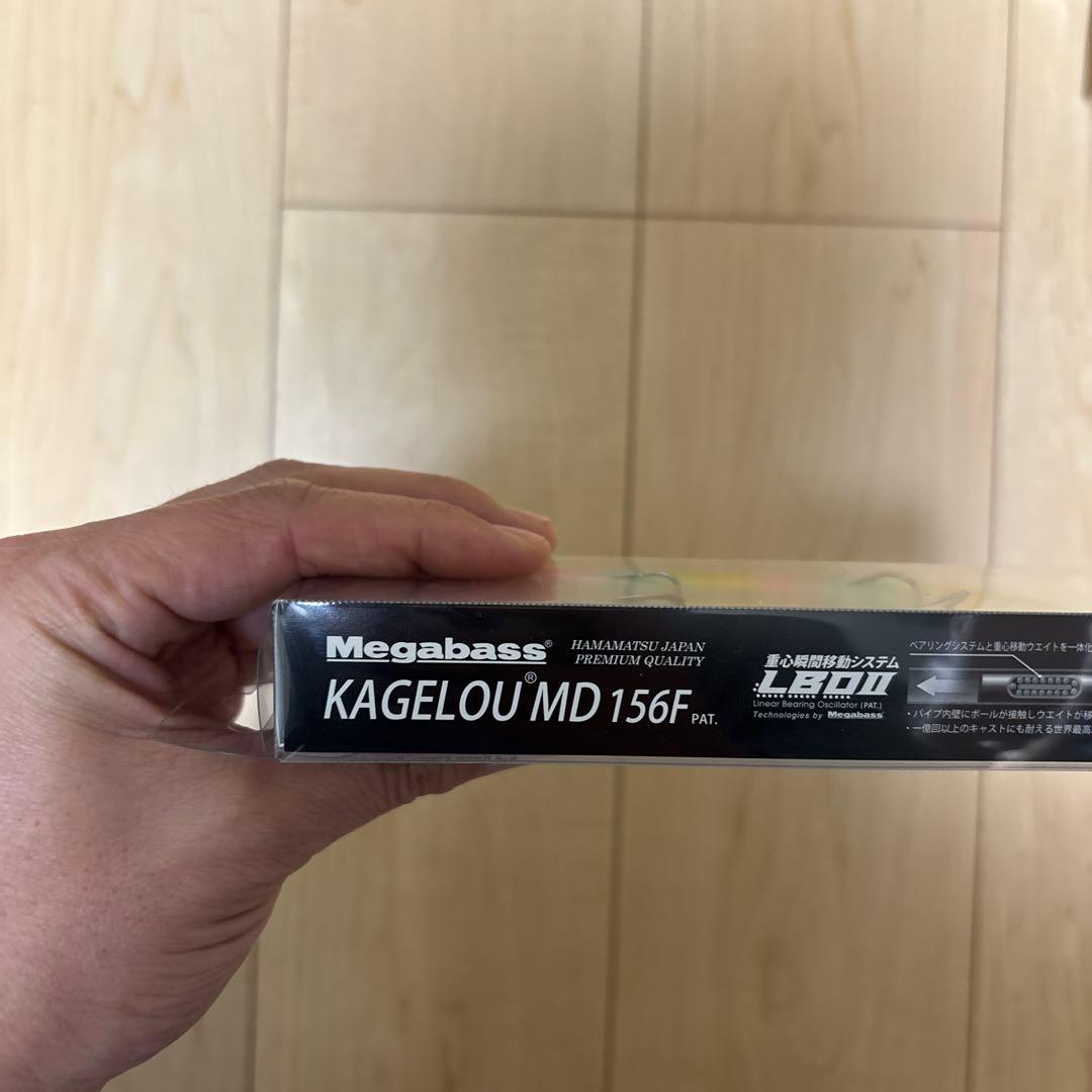 Megabass KAGELou MD 156F & 124F セット