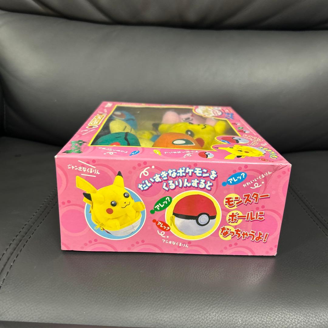 ポケモン　 くるりんマスコットコレクション ジャンボ part1 初代　レア