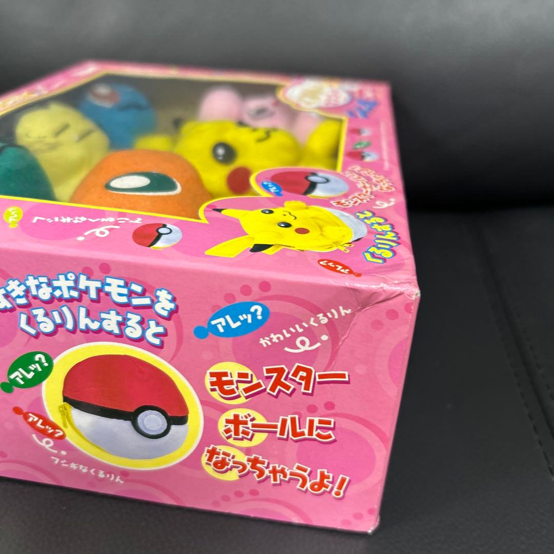 ポケモン　 くるりんマスコットコレクション ジャンボ part1 初代　レア